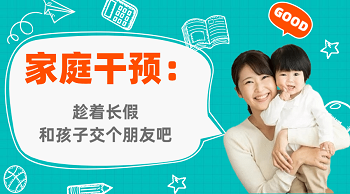 孩子不想跟你玩?估计是你做错了这些事