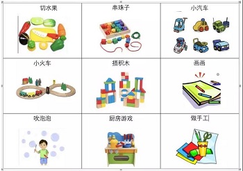 居家带娃为啥这么难?可能只是缺了一张图