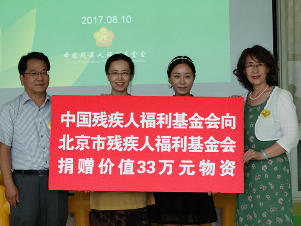 NATURE REPUBLIC 为鹿童宝宝捐赠儿童护肤品