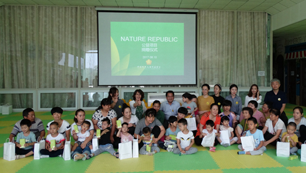 NATURE REPUBLIC 为鹿童宝宝捐赠儿童护肤品