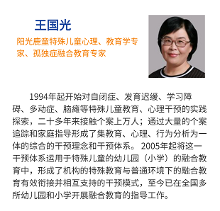 为什么孤独症患病率不断上升?