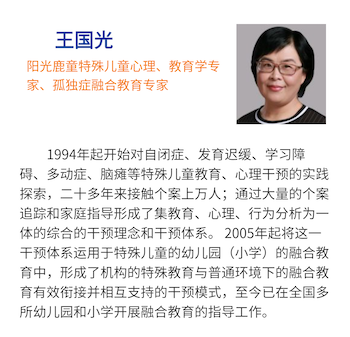 孤独症是一种严重障碍吗?关于孤独症,这些是你一定要知道的问题!