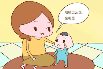 注意啦!开口第一步,“语前训练”是关键!