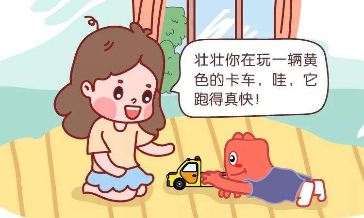 如何有效提升孩子语言能力?