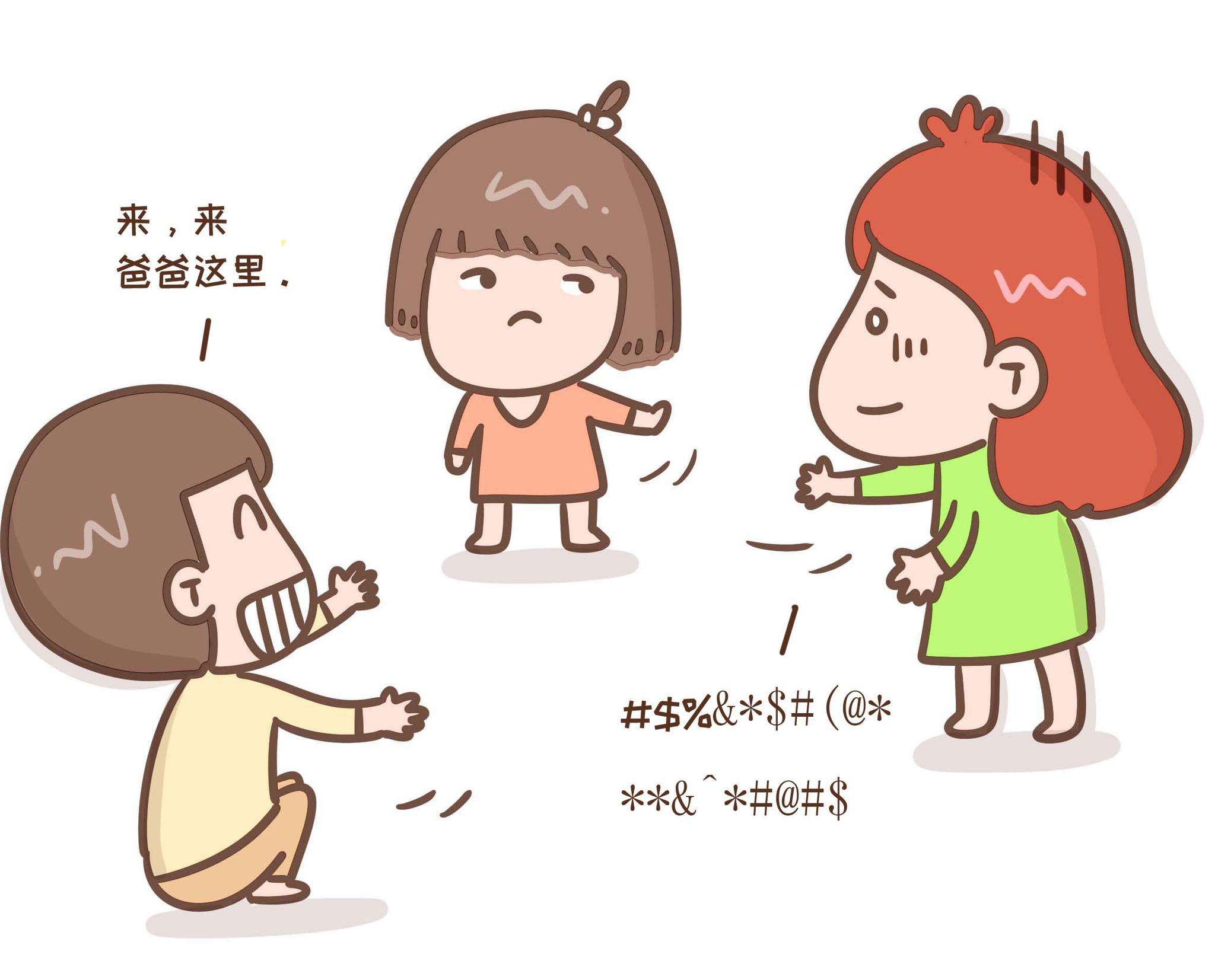 如何有效提升孩子语言能力?