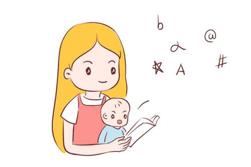 如何有效提升孩子语言能力?
