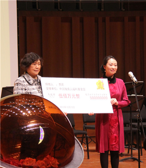 中国残疾人福利基金会设立首个“集善阳光鹿童”脑瘫儿童救助基金