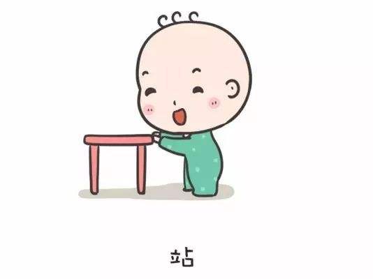 儿童康复知识丨行走的训练方法(下)
