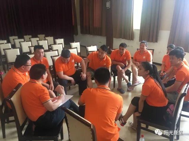 鹿童资讯 | 尊重•关爱 打造一支强有力的服务团队