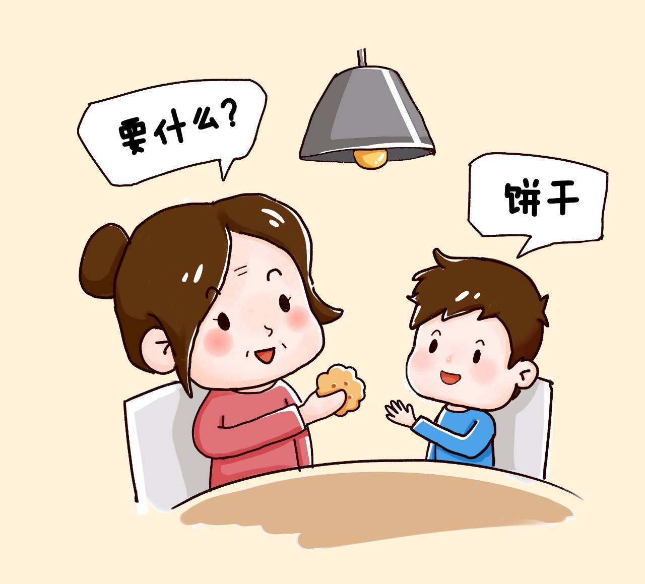 当愿望不被满足时孩子哭闹怎么办?