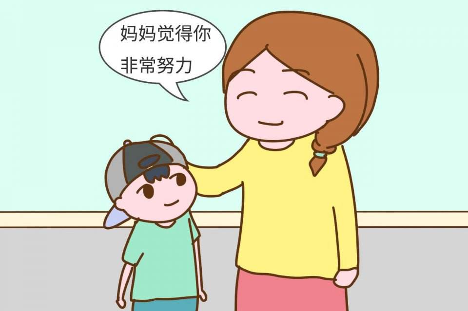 日常教育丨家长的鼓励与认可,奠定孩子的阳光成长