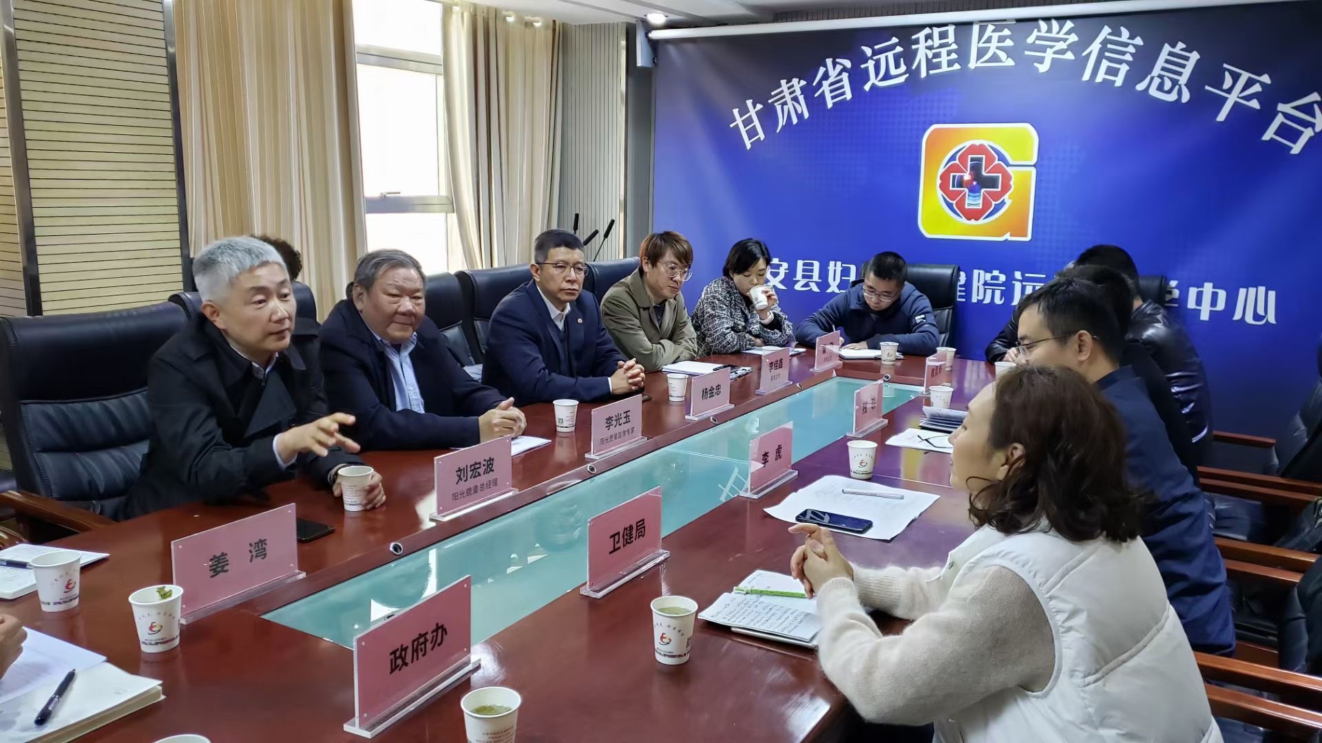 资讯丨阳光鹿童秦安县公益义诊活动