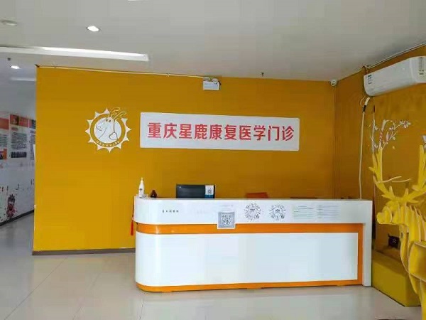 重庆中心