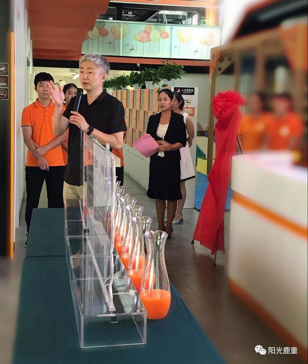 鹿童资讯 | 阳光鹿童儿童健康发展研究中心正式启动