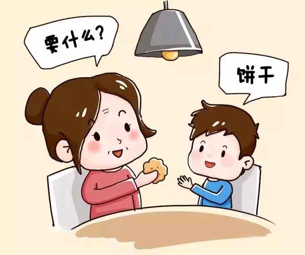 微信截图_20221124185345.png